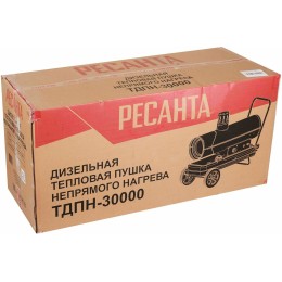 Тепловые пушки Ресанта ТДПН-30000 67/1/12 Тепловая дизельная пушка { дизельная не прямого нагрева, 220В, 30кВт, бак 50л, 760 м3/час, расход 2,4 кг/час, 1330x568x1028, 44,2 кг }